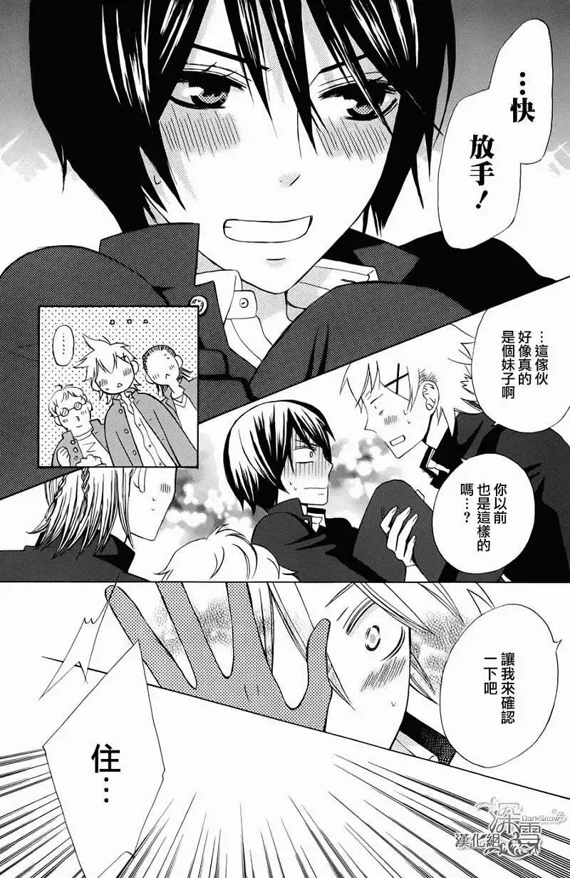 新连载01回