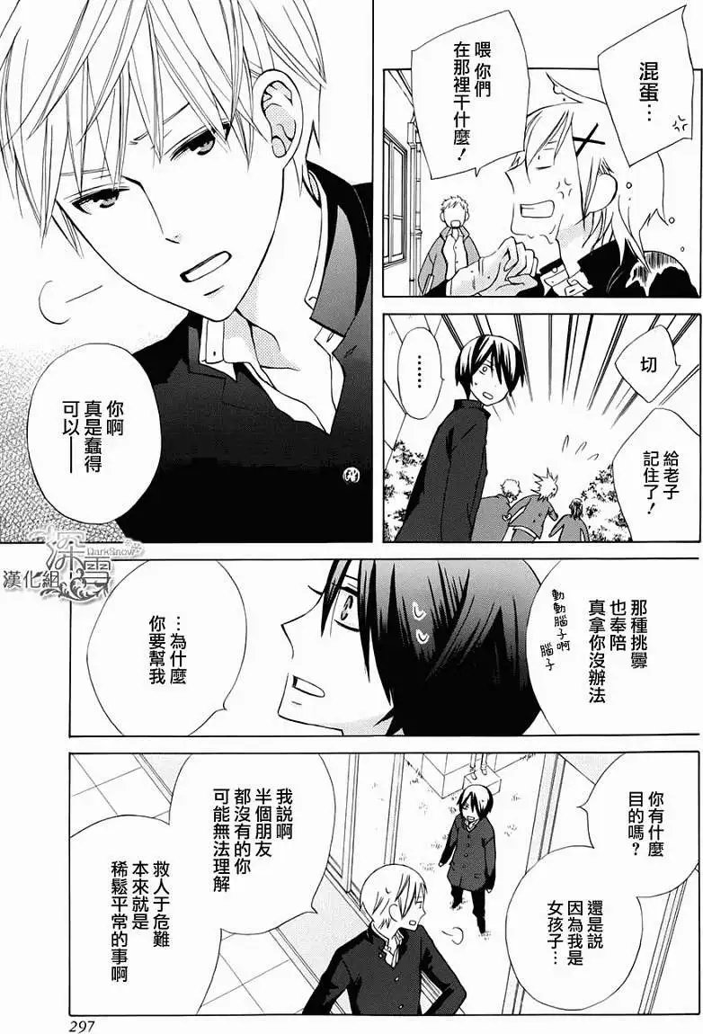 新连载01回