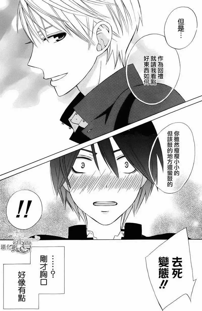 新连载01回