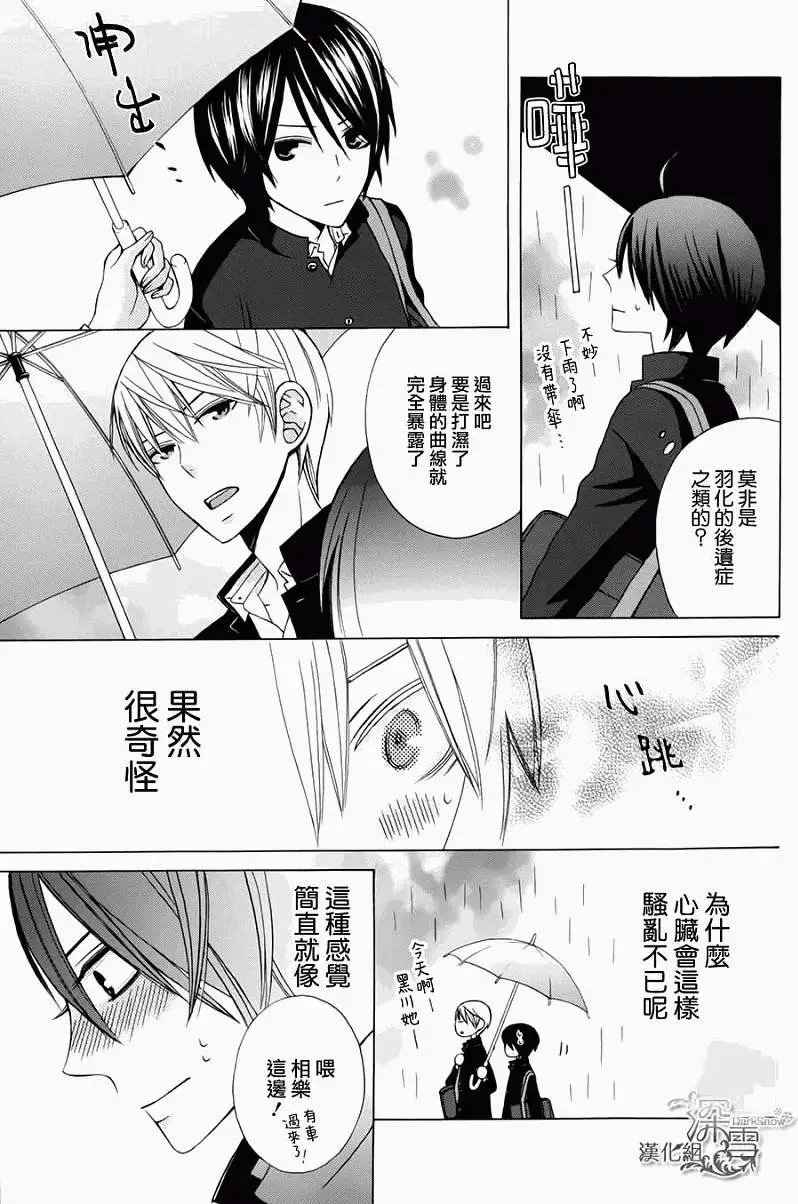 新连载01回