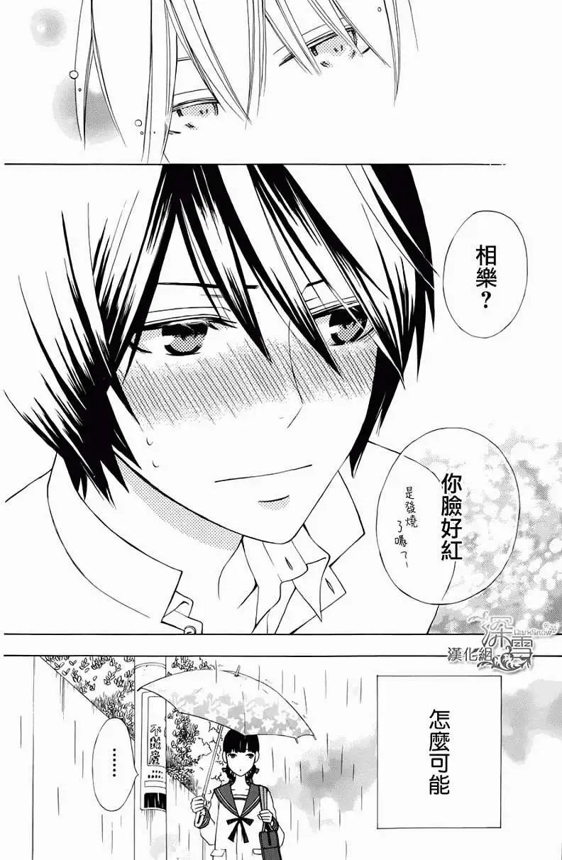 新连载01回