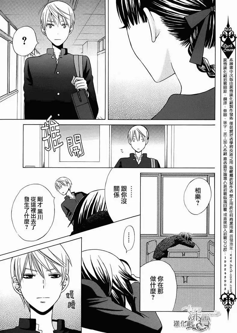 新连载01回
