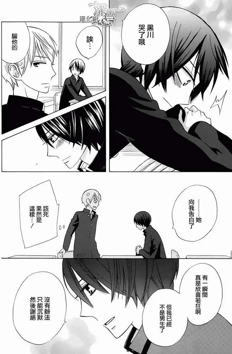 新连载01回