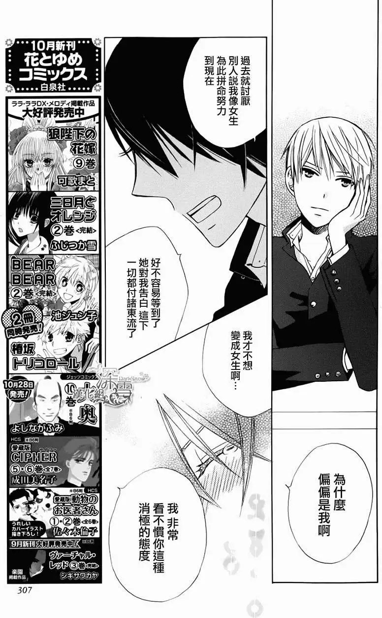 新连载01回