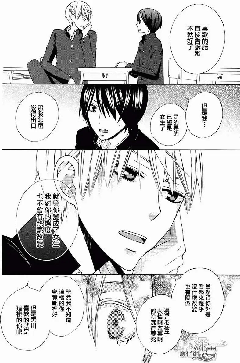 新连载01回