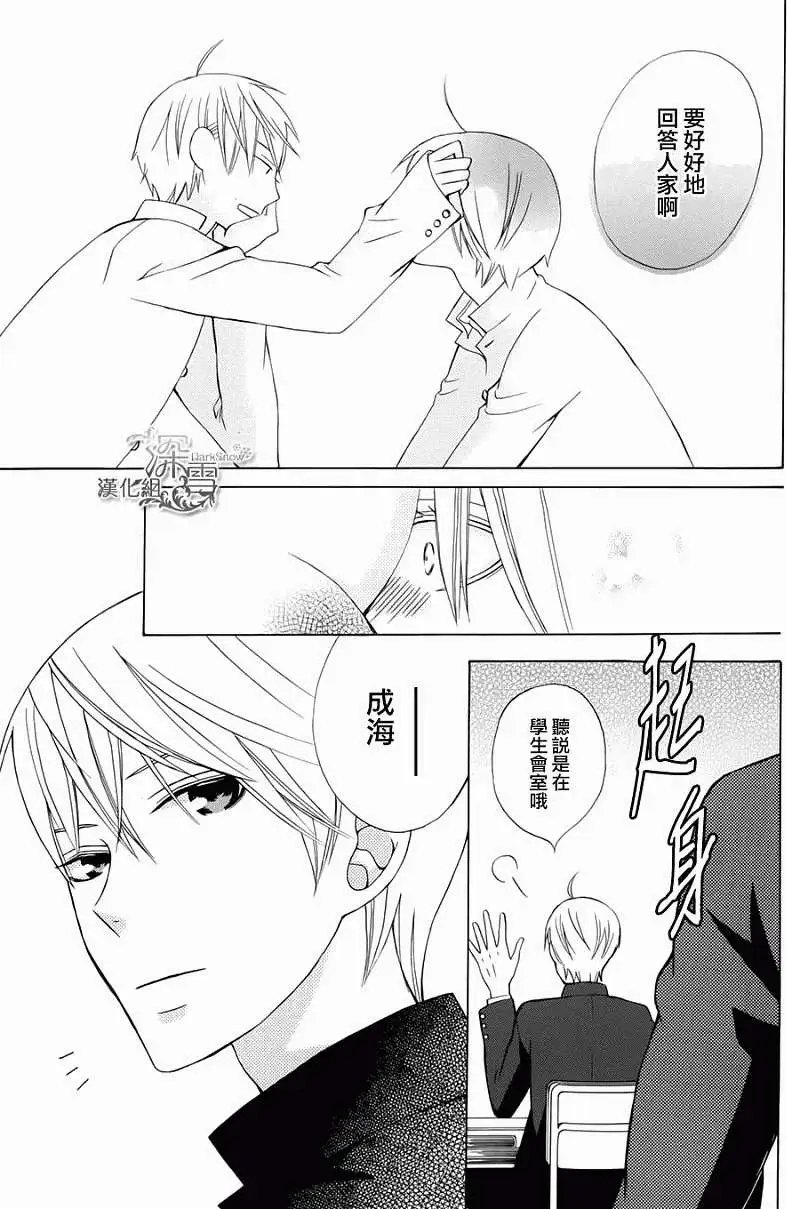 新连载01回