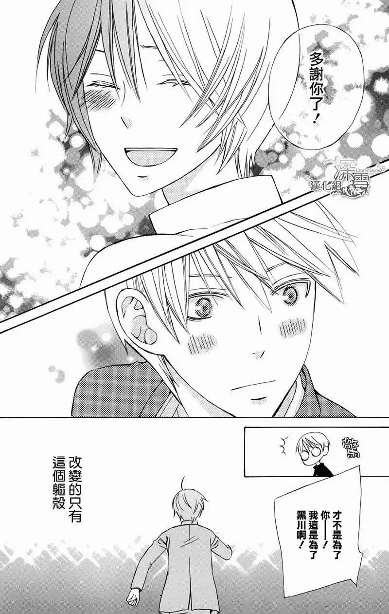新连载01回