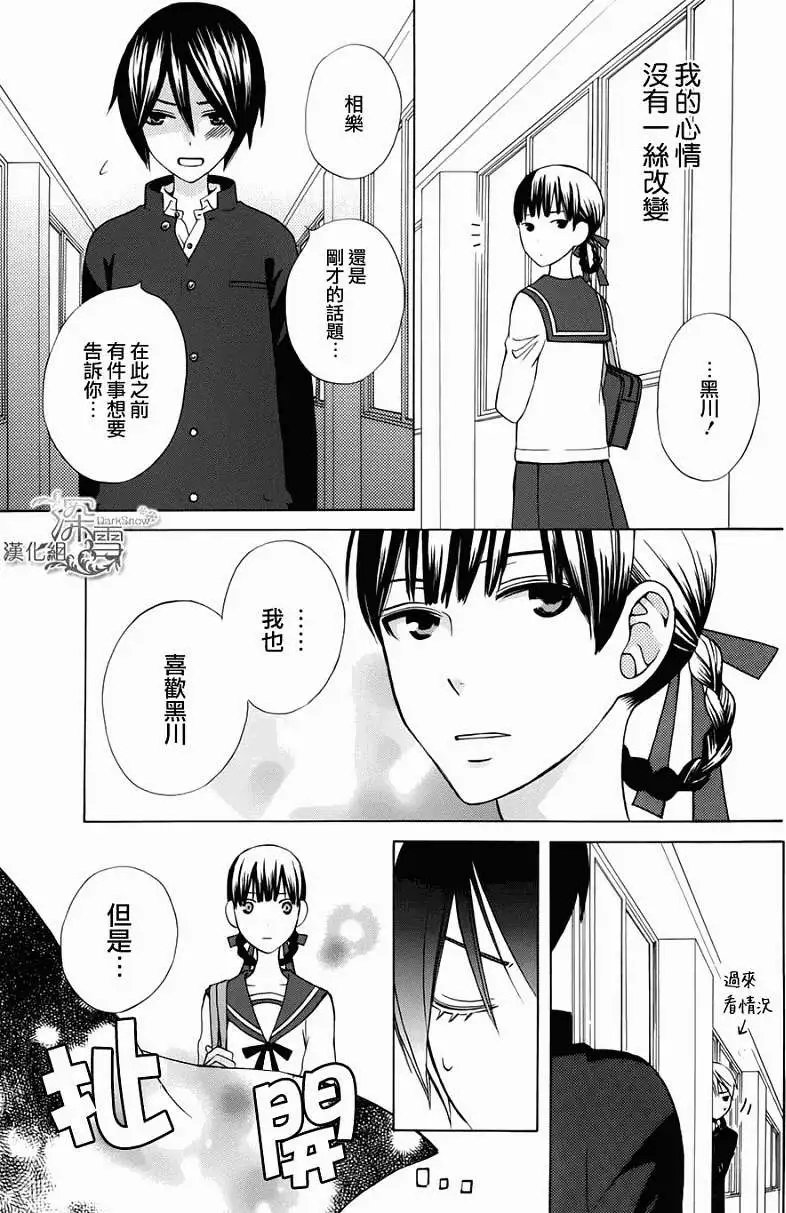 新连载01回