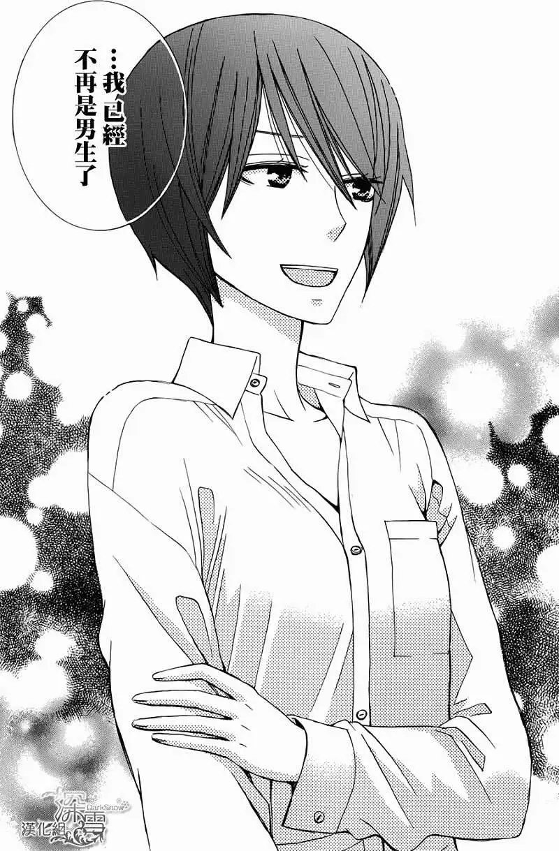 新连载01回