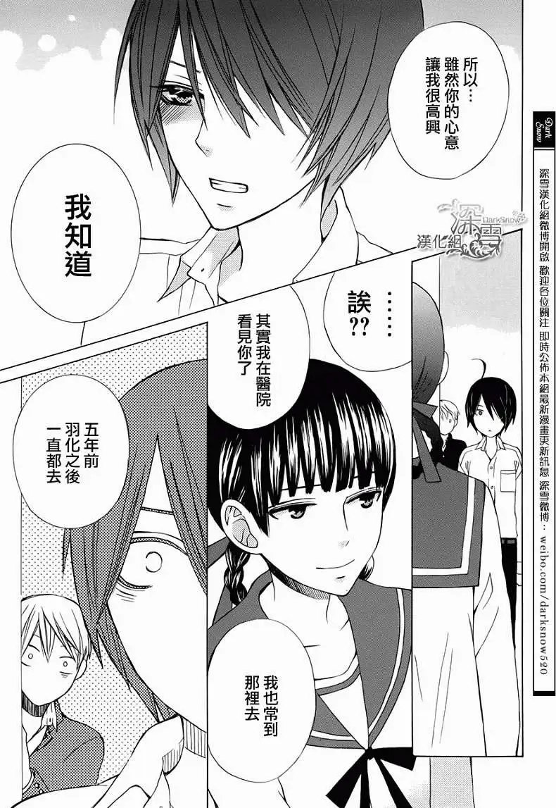 新连载01回