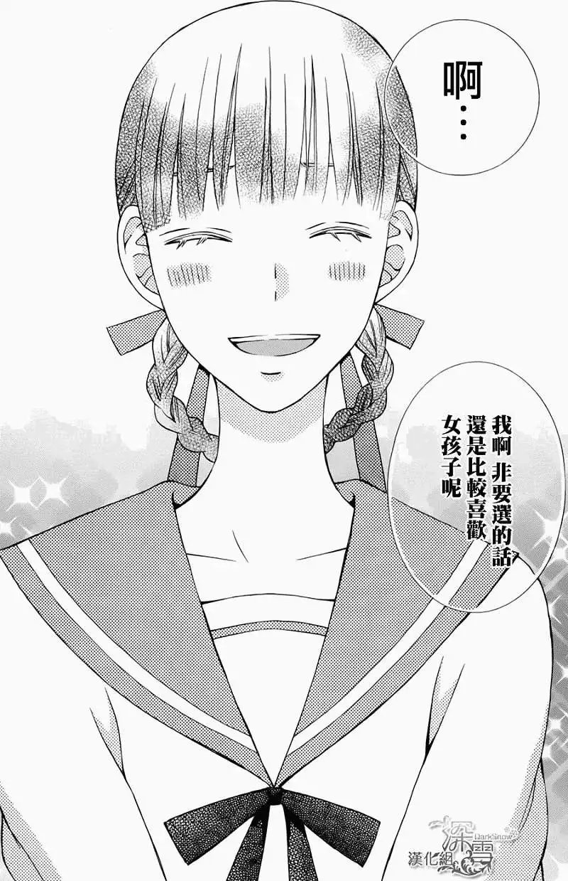 新连载01回