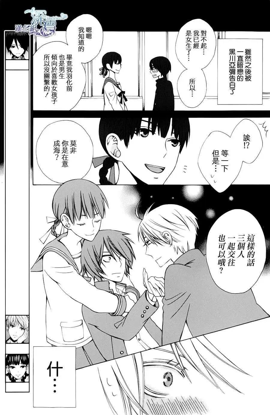 新连载02回