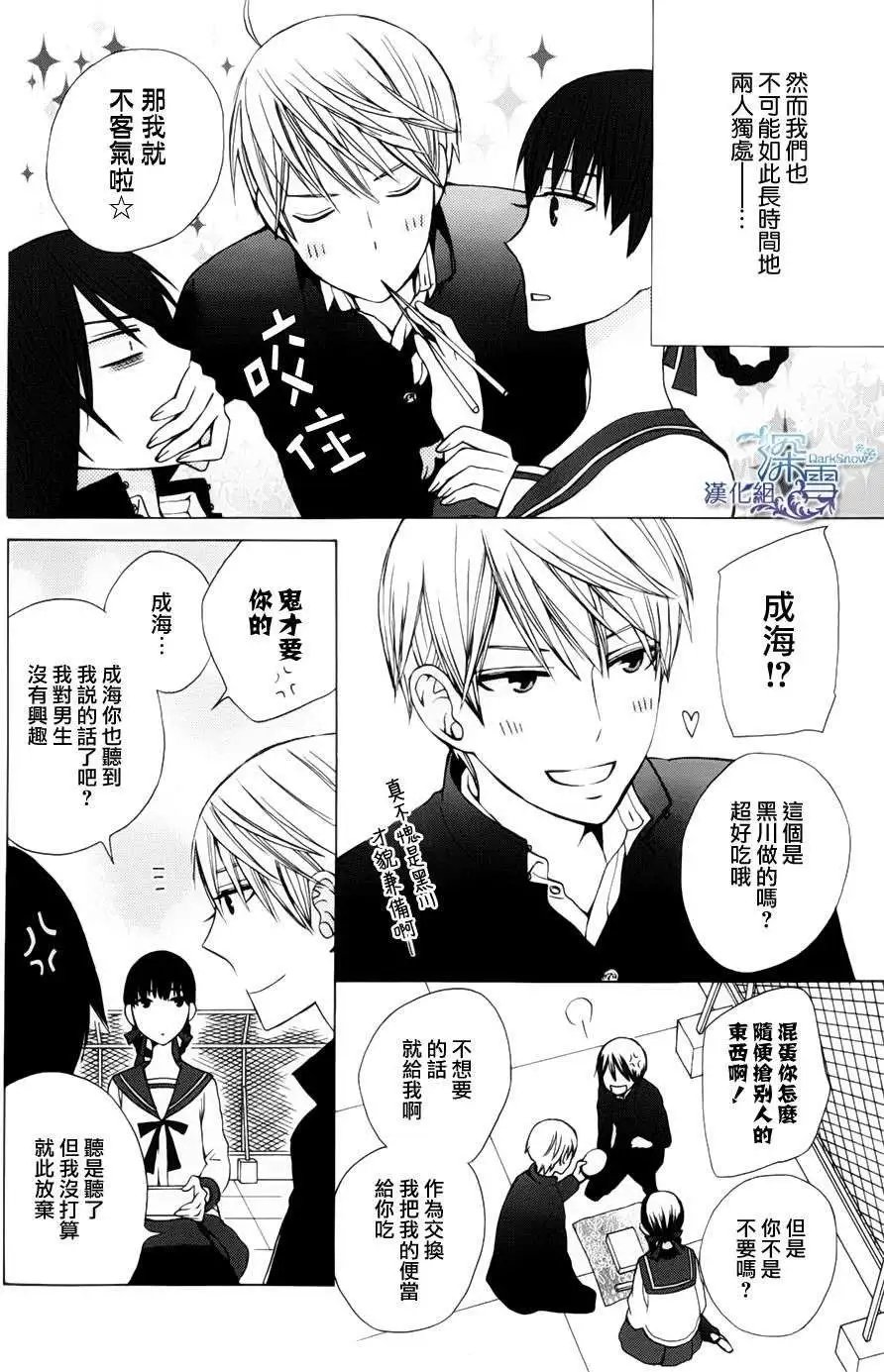 新连载02回