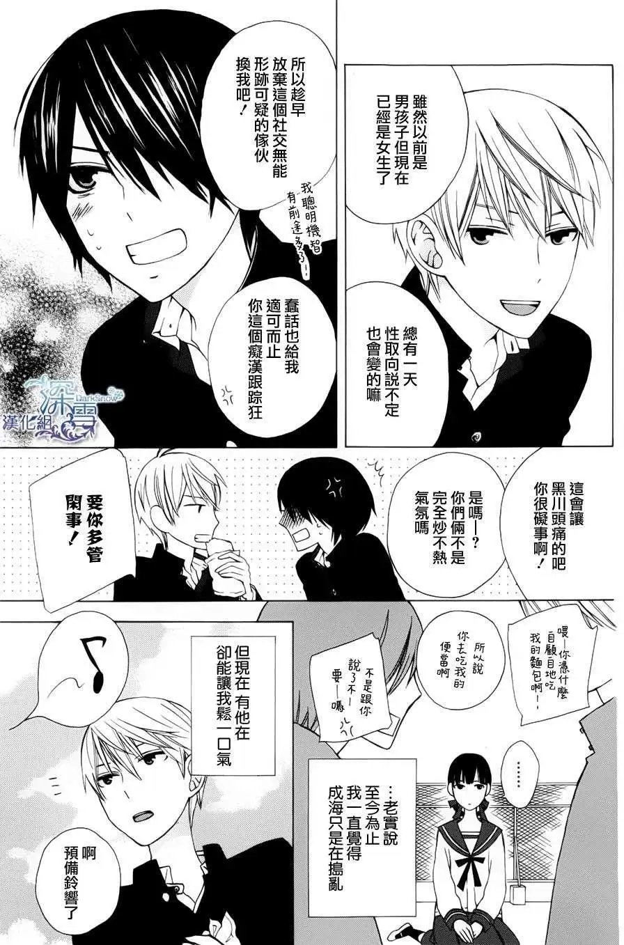 新连载02回