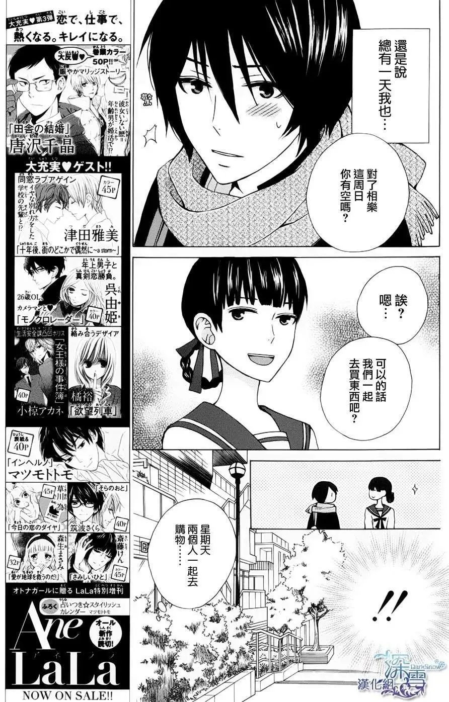 新连载02回
