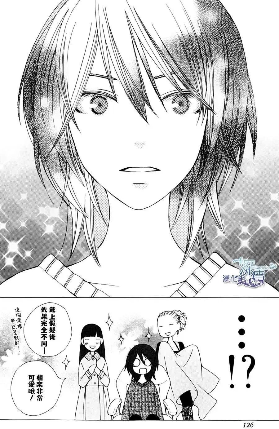 新连载02回