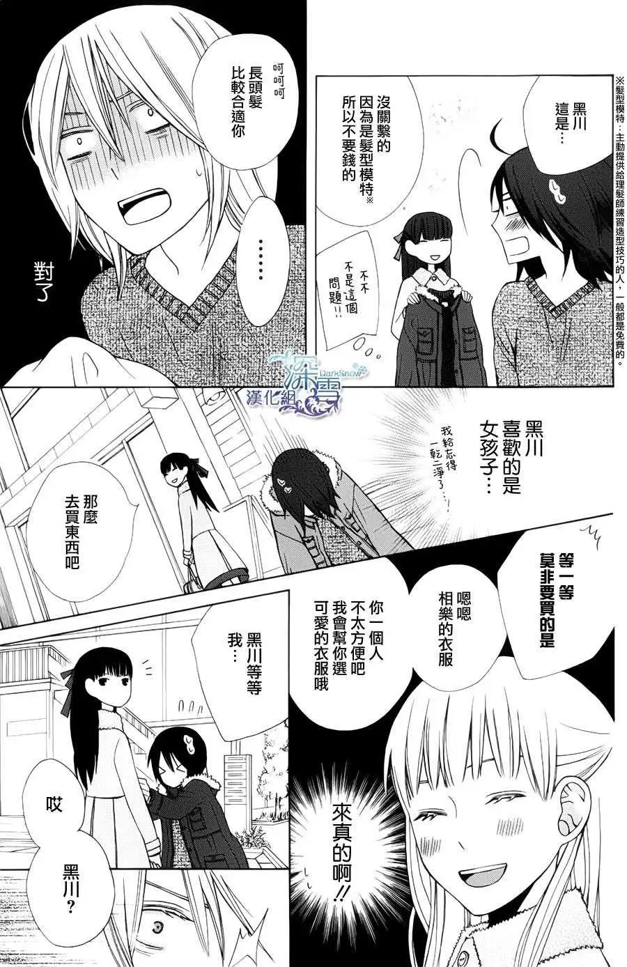 新连载02回