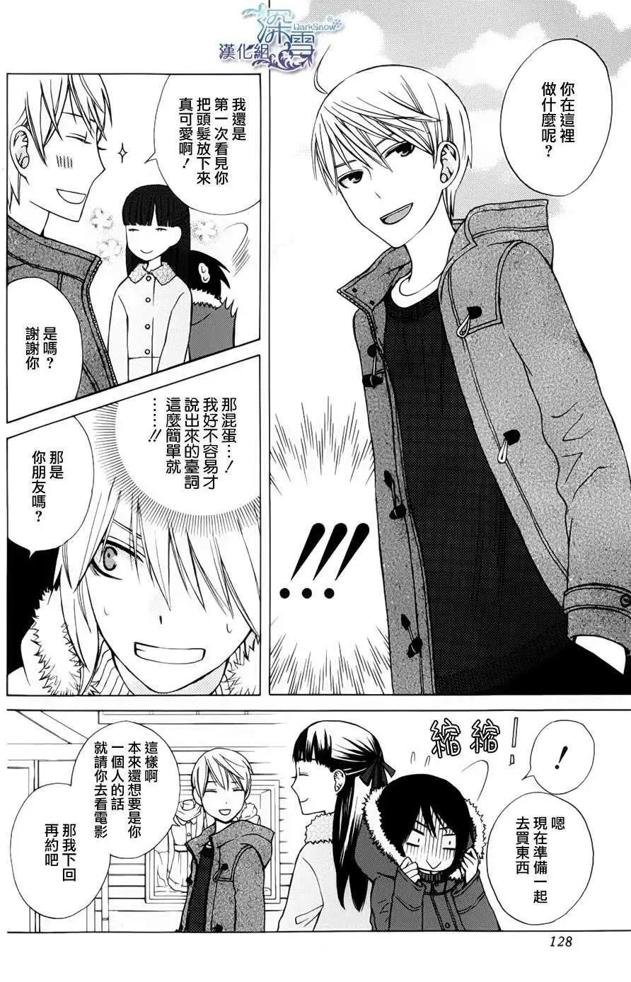 新连载02回