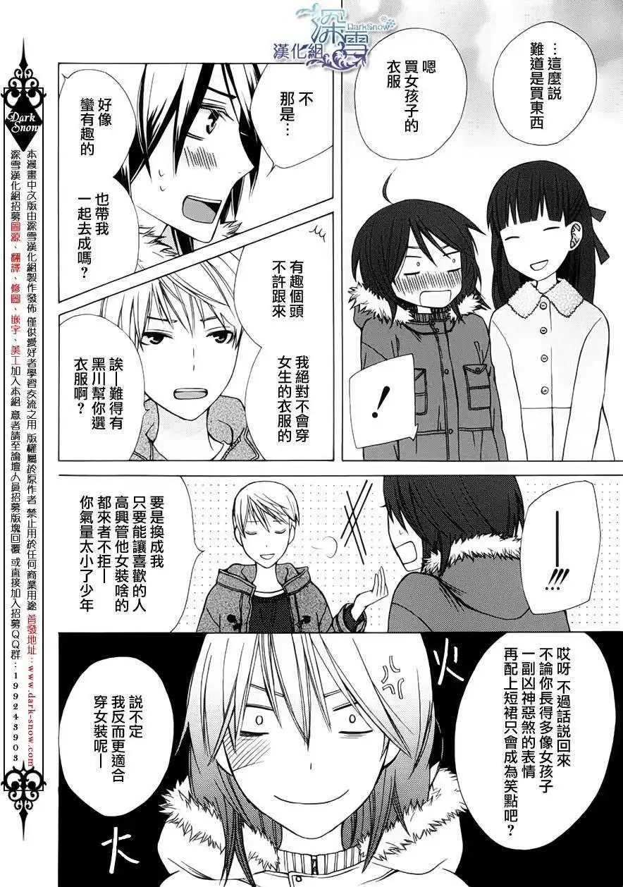 新连载02回