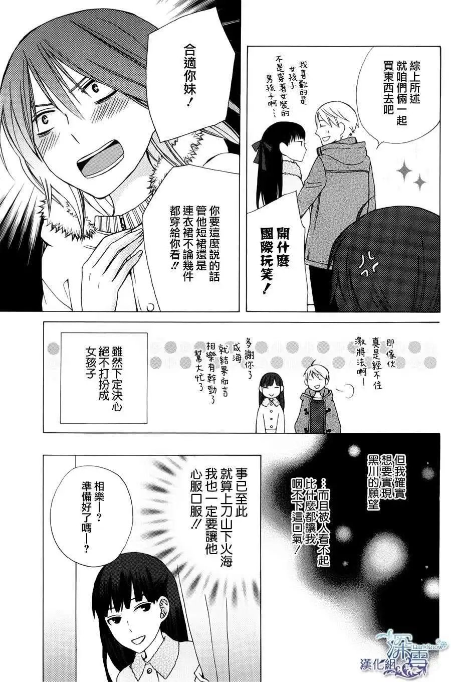 新连载02回
