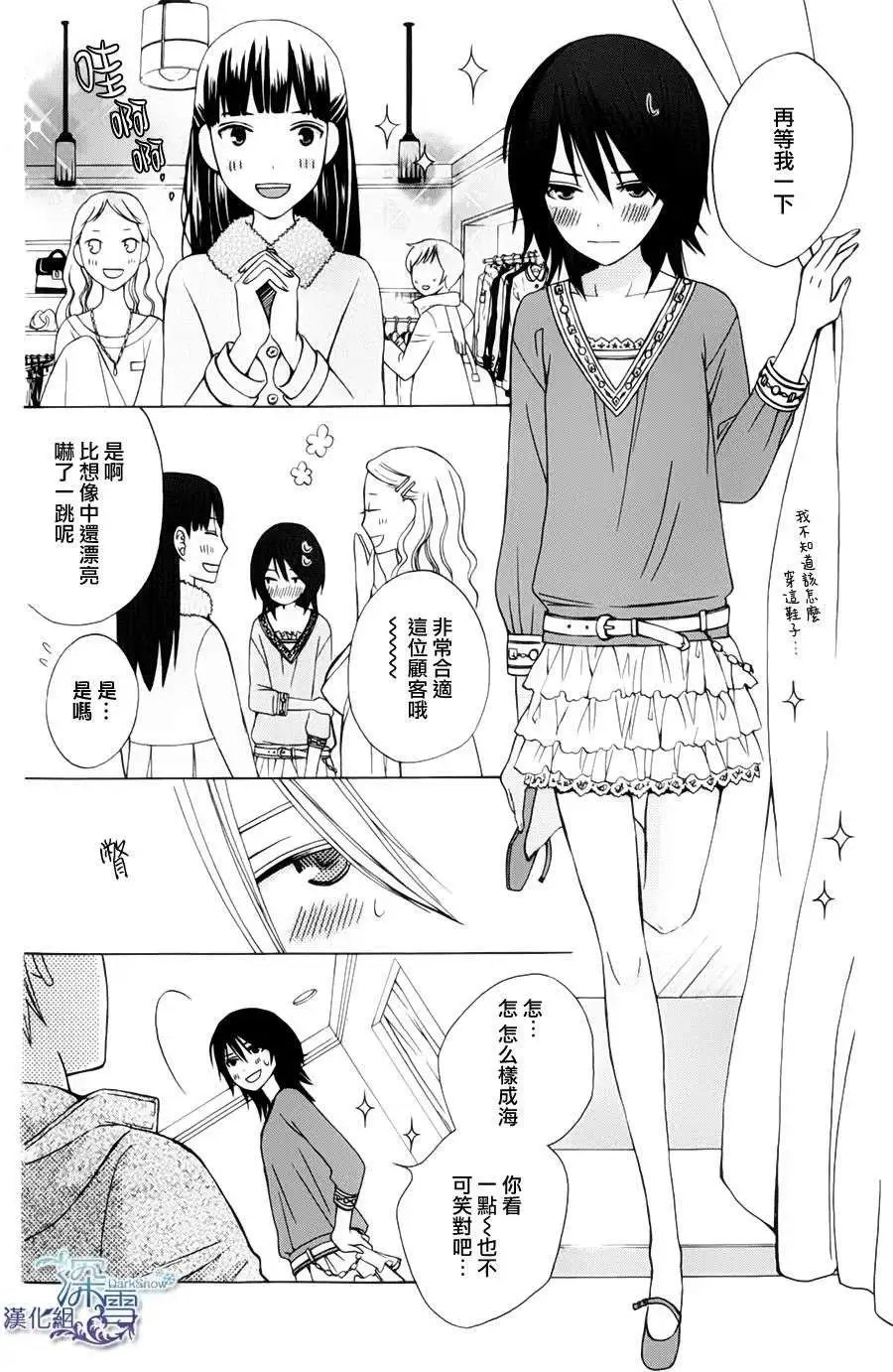 新连载02回