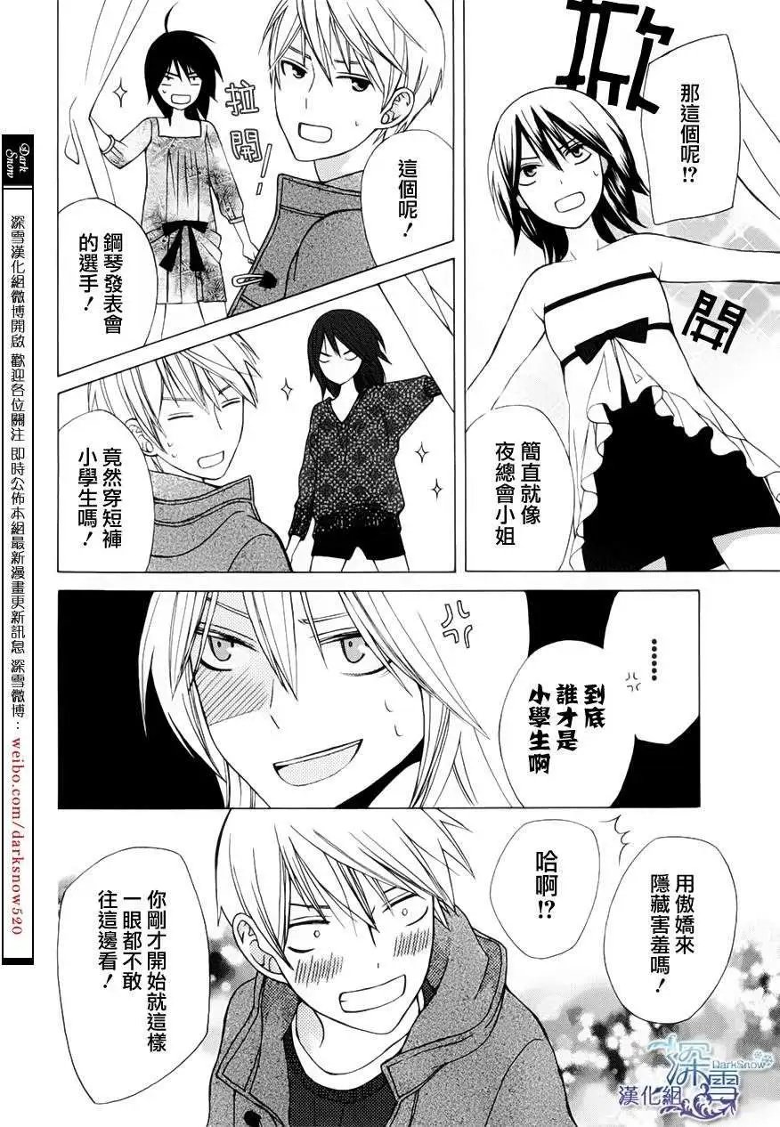 新连载02回