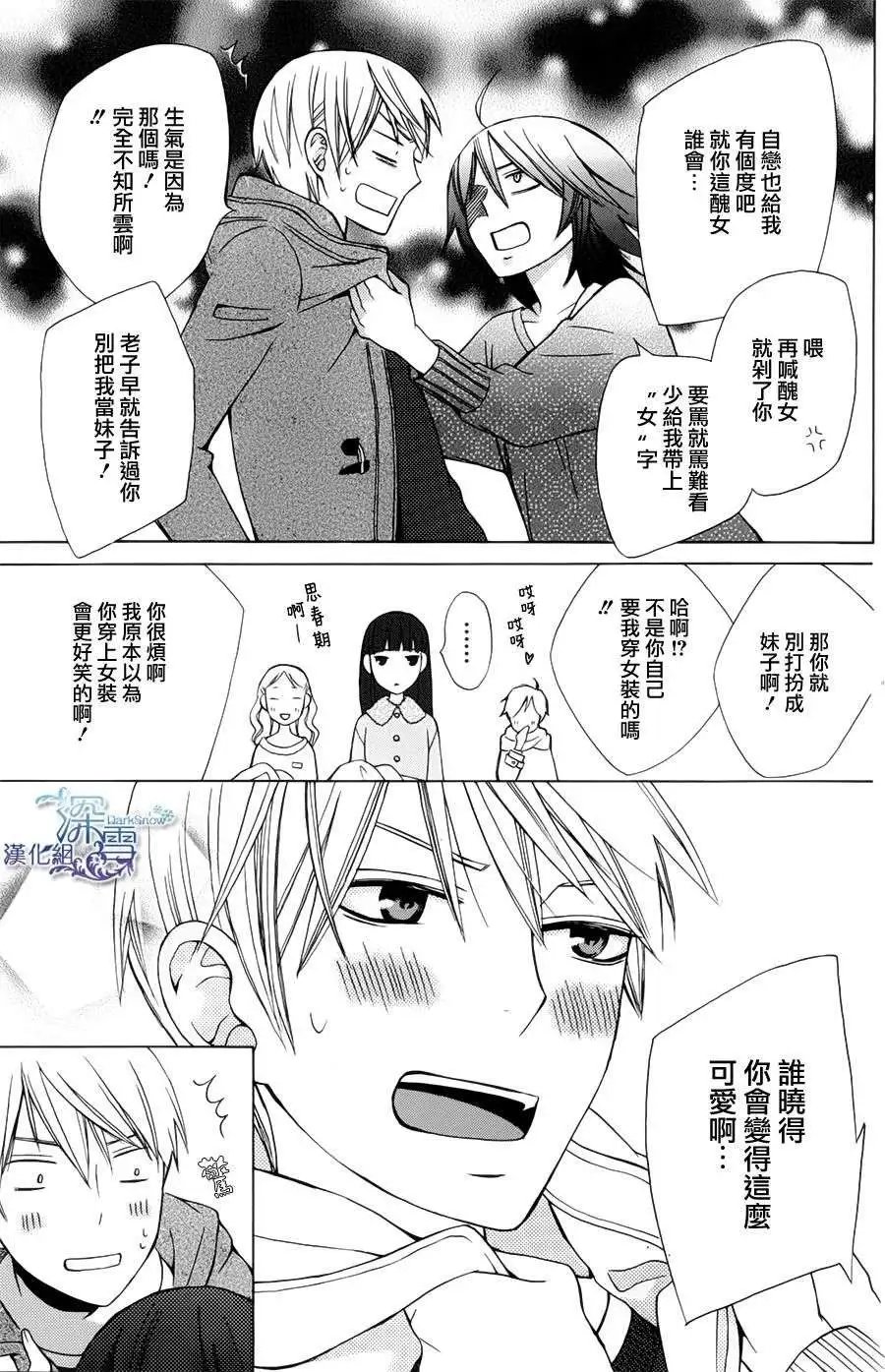 新连载02回