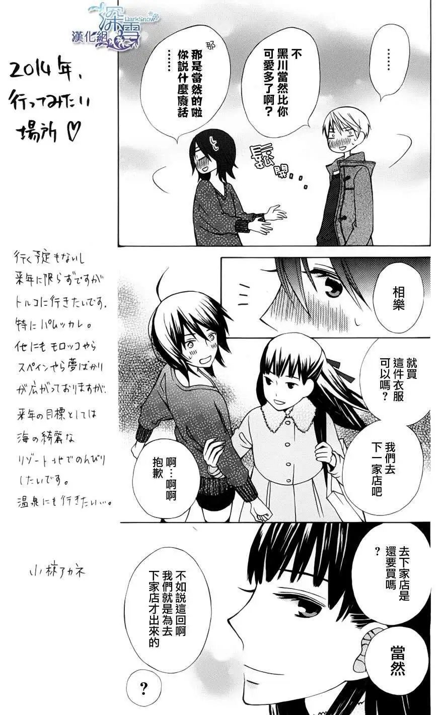 新连载02回