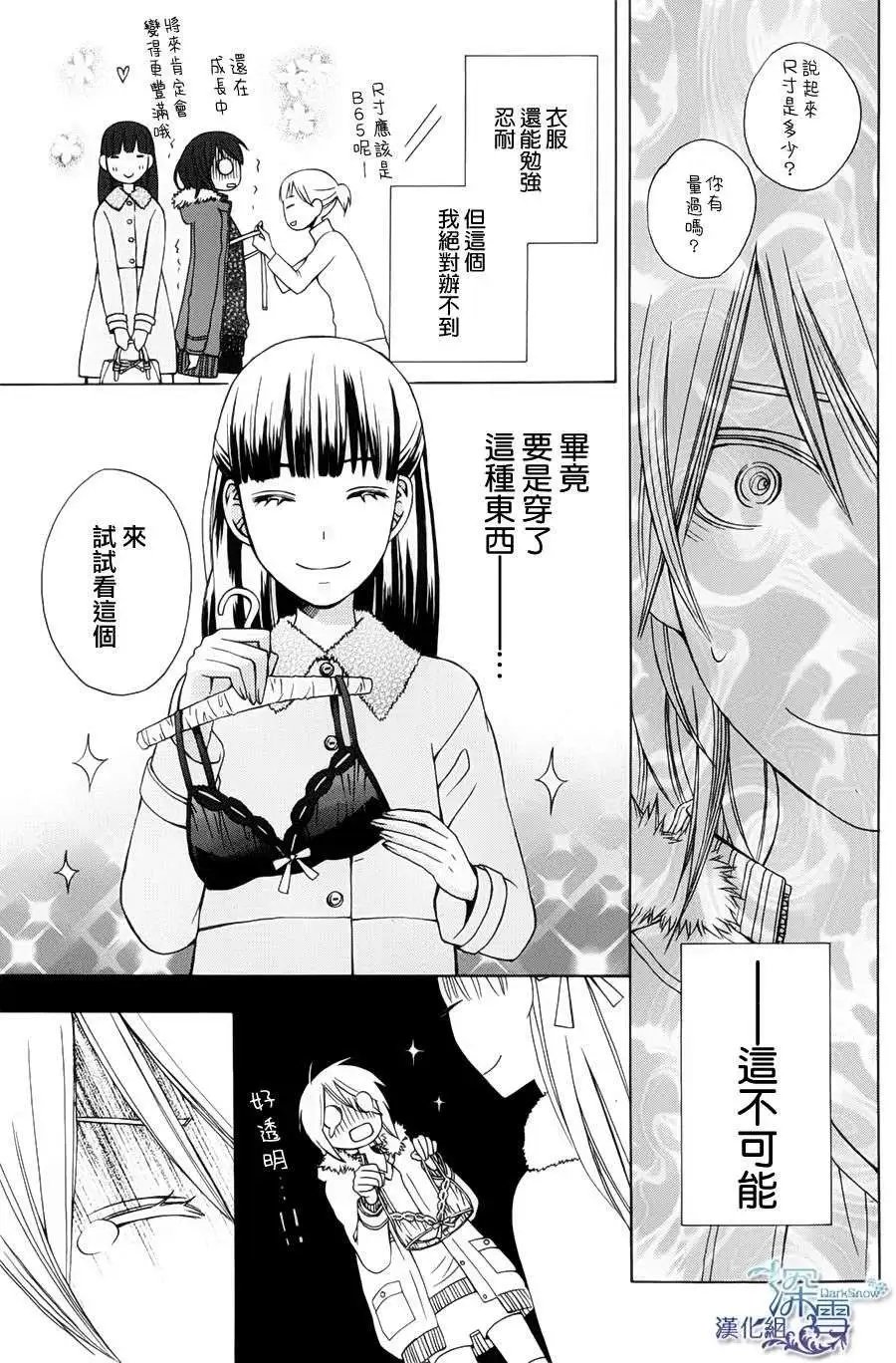 新连载02回
