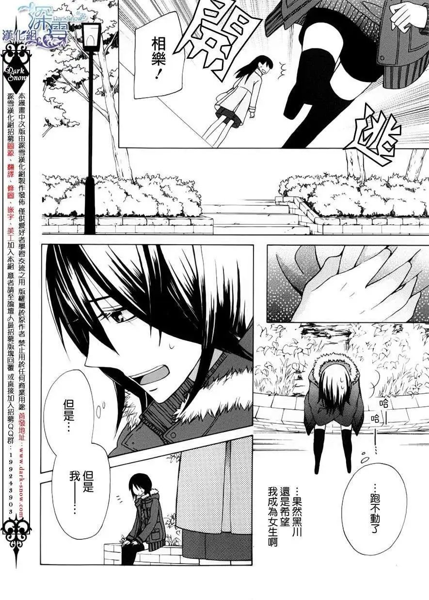 新连载02回