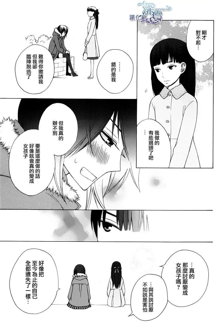 新连载02回