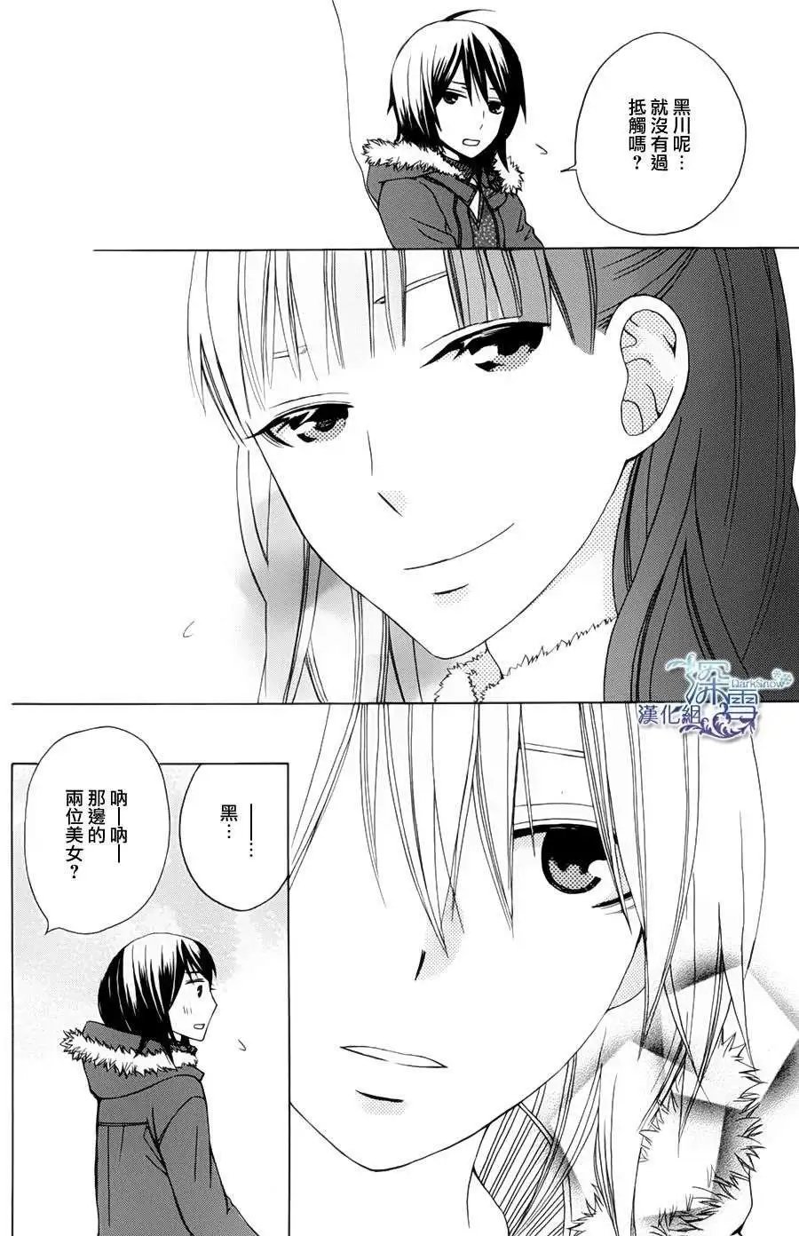 新连载02回