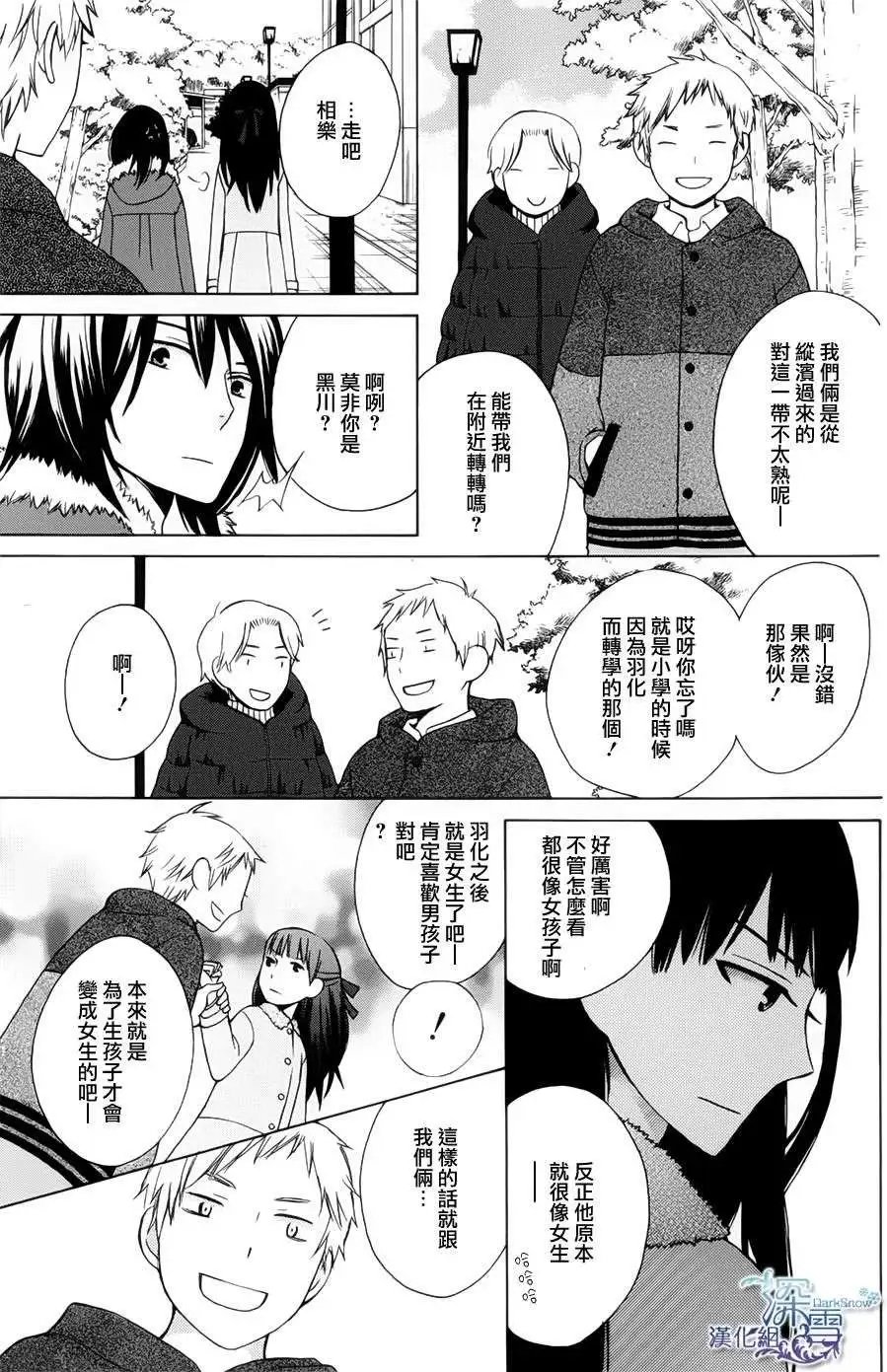 新连载02回