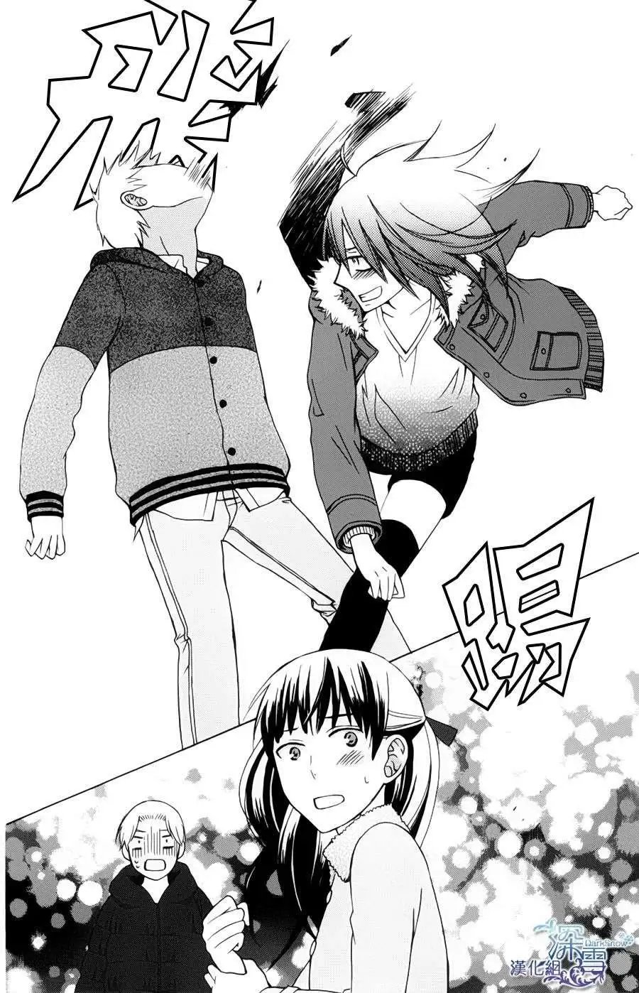 新连载02回