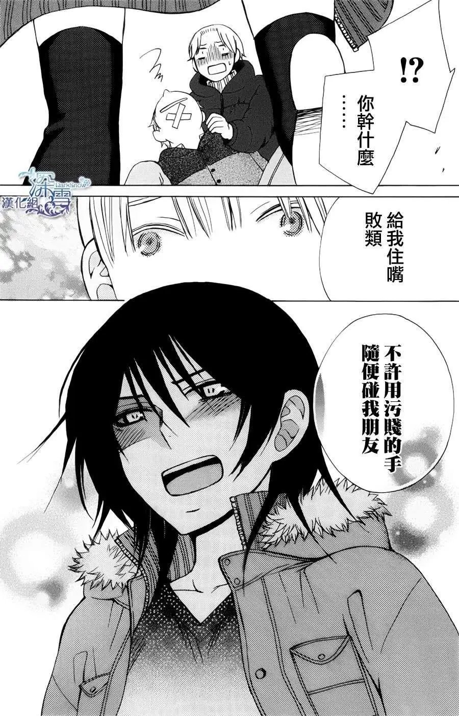 新连载02回
