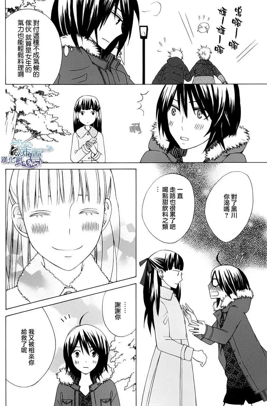 新连载02回
