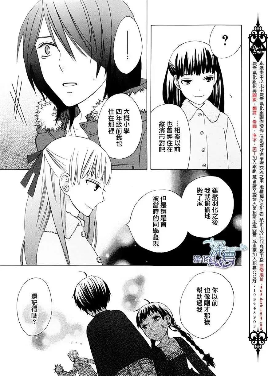 新连载02回