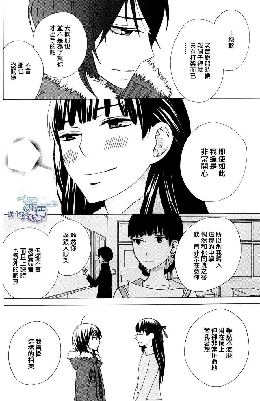 新连载02回