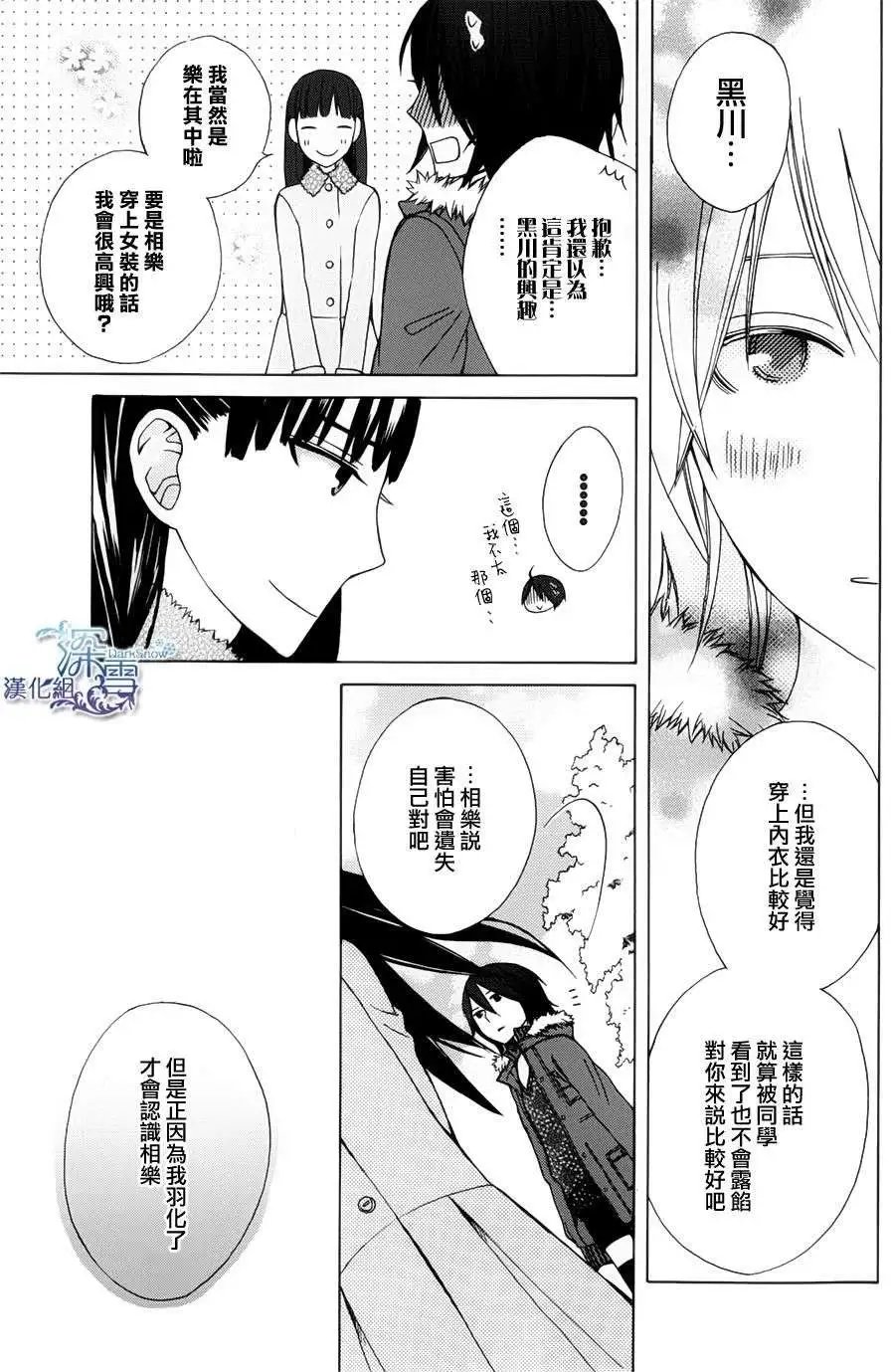 新连载02回