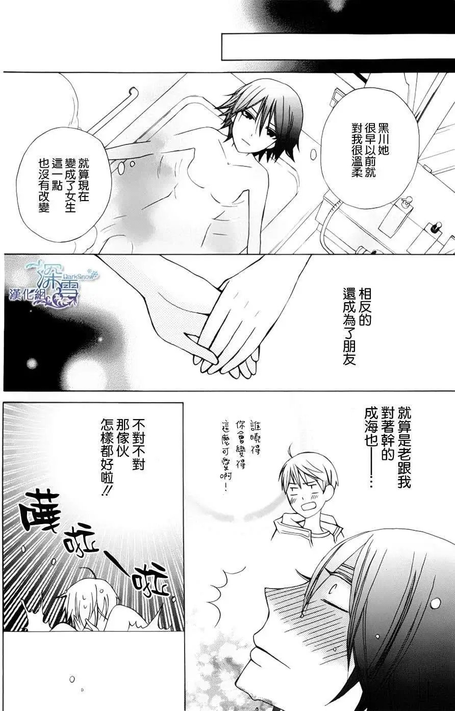 新连载02回