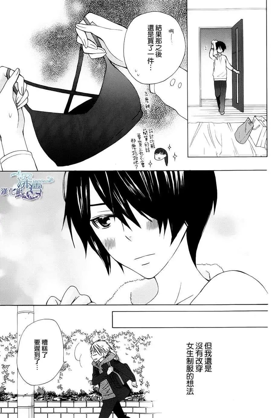 新连载02回