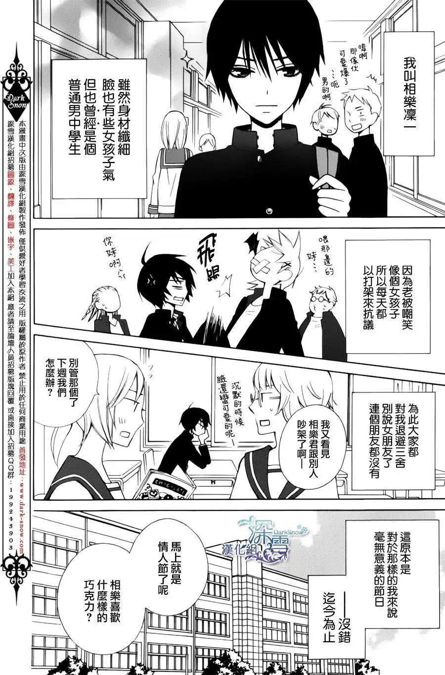 新连载03回