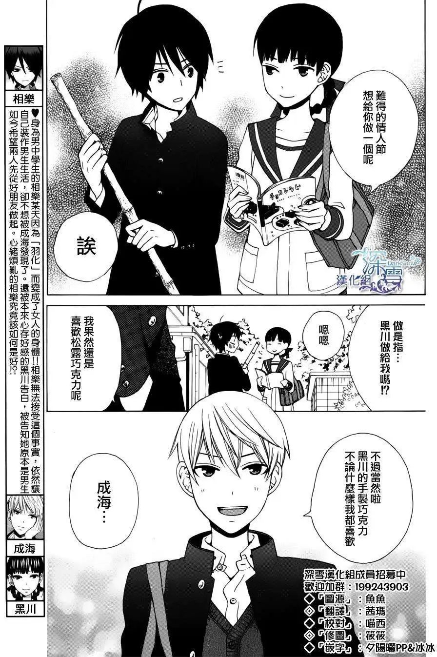 新连载03回