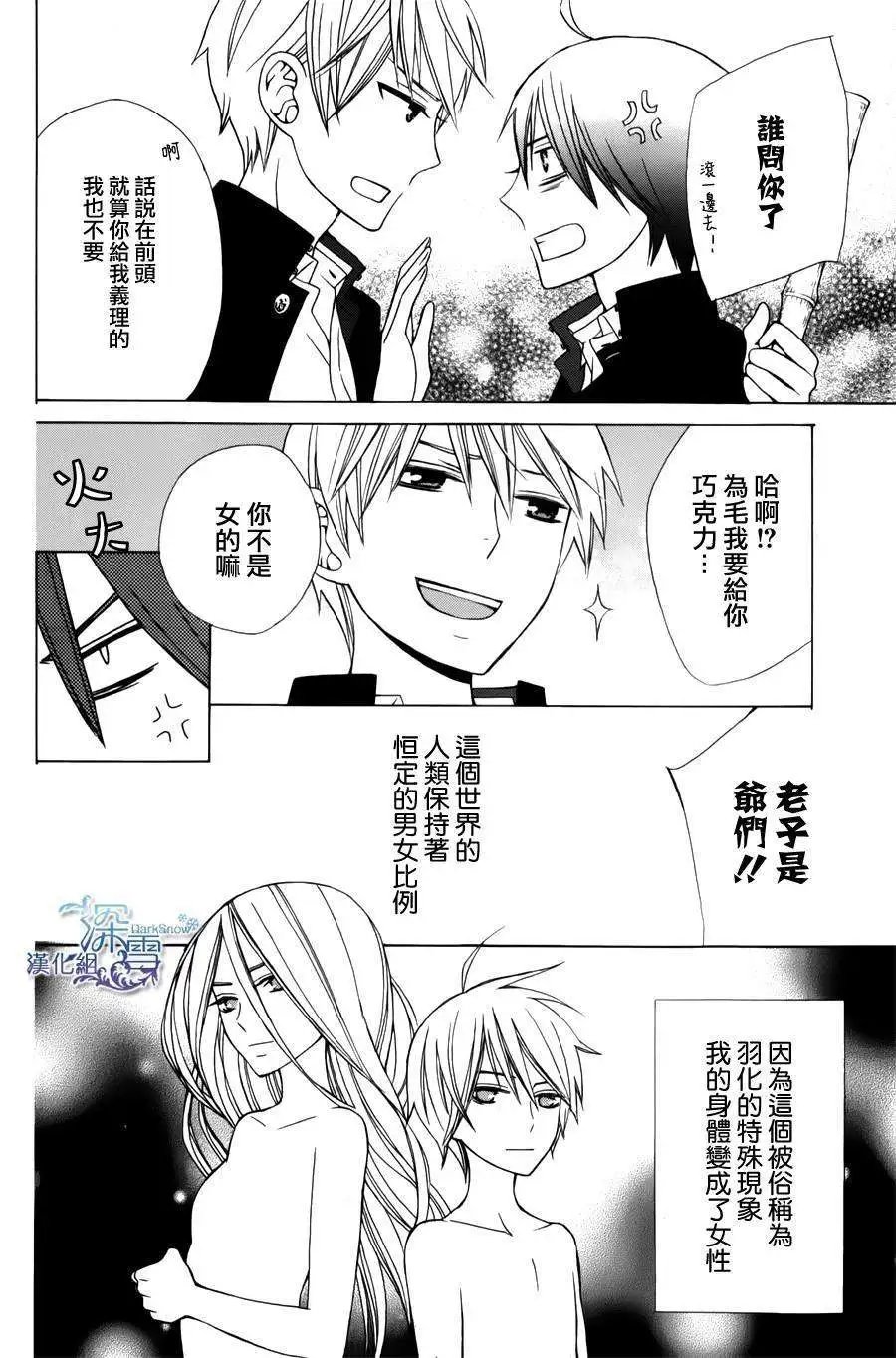 新连载03回