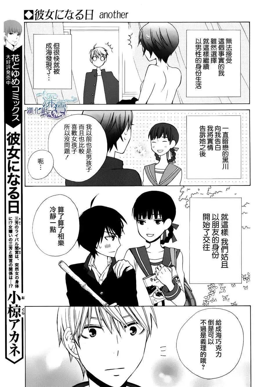 新连载03回