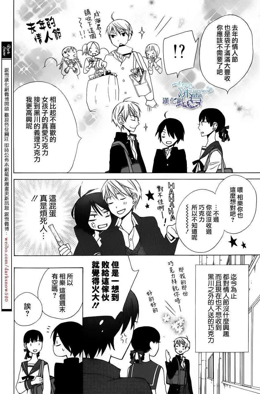 新连载03回