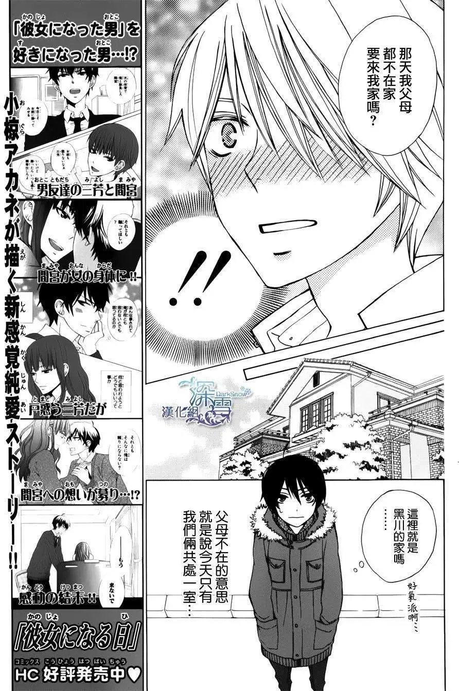 新连载03回