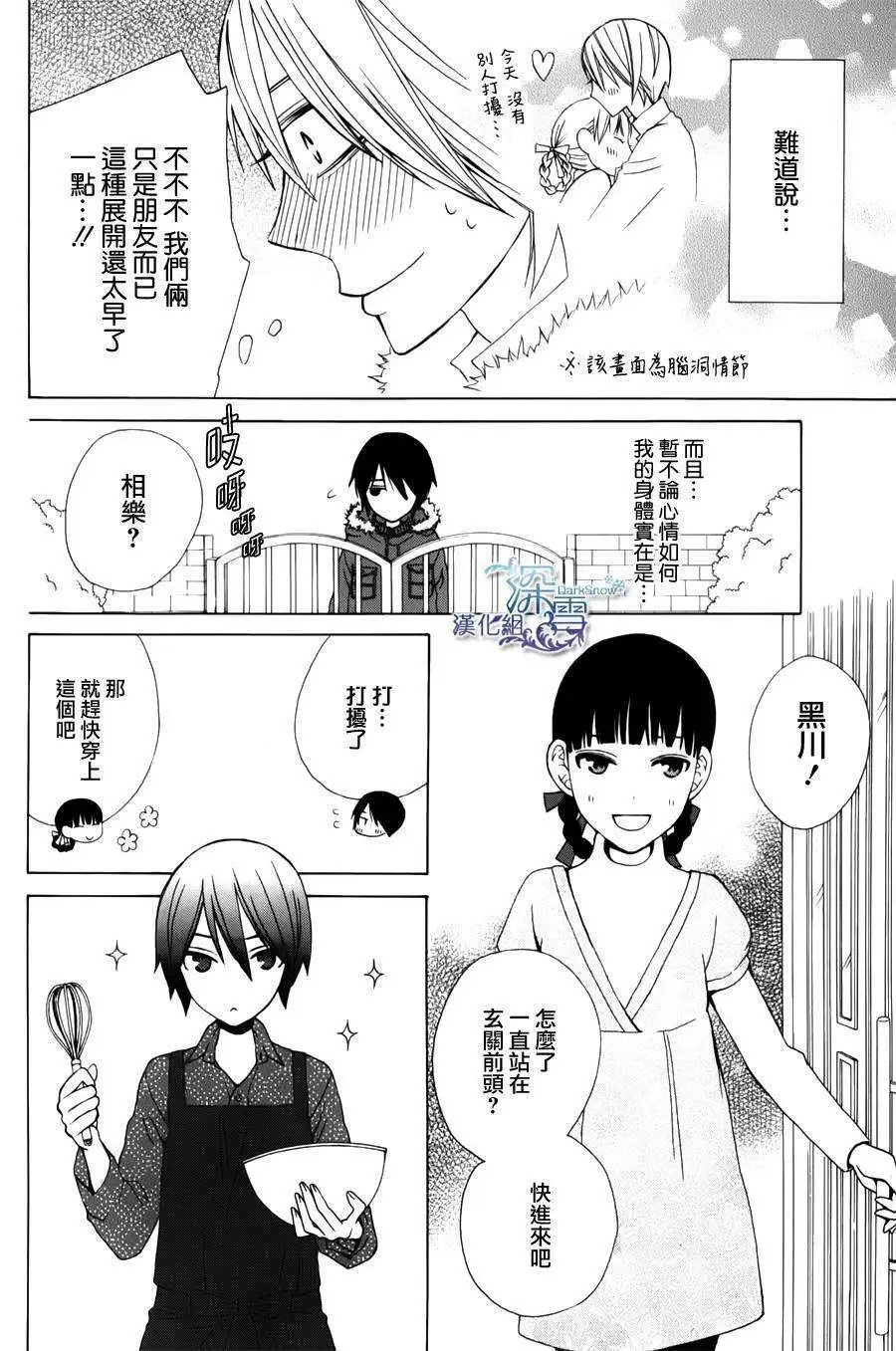 新连载03回