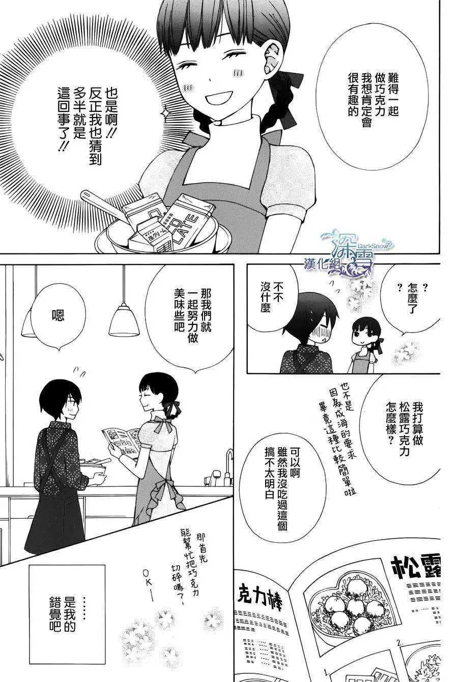 新连载03回