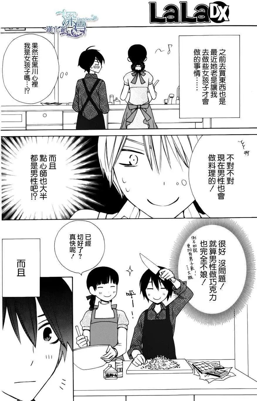 新连载03回